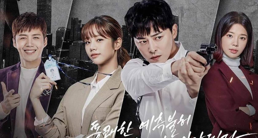 "Two Cops" Dizisinin Uzun Fragmanı ve Yeni Bir Afişi Yayımlandı