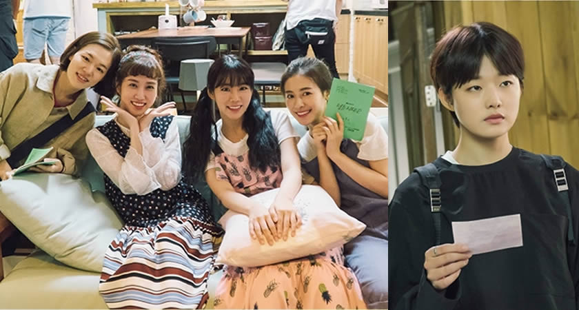 "Age of Youth 2" Dizisinin Yayın Tarihi Kesinleşti