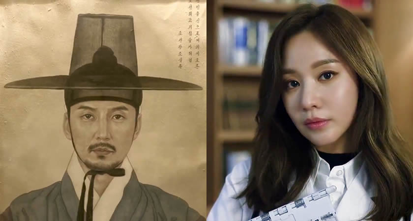 "Live Up to Your Name, Dr.Heo" Dizisinin İlk Fragmanı Yayımlandı