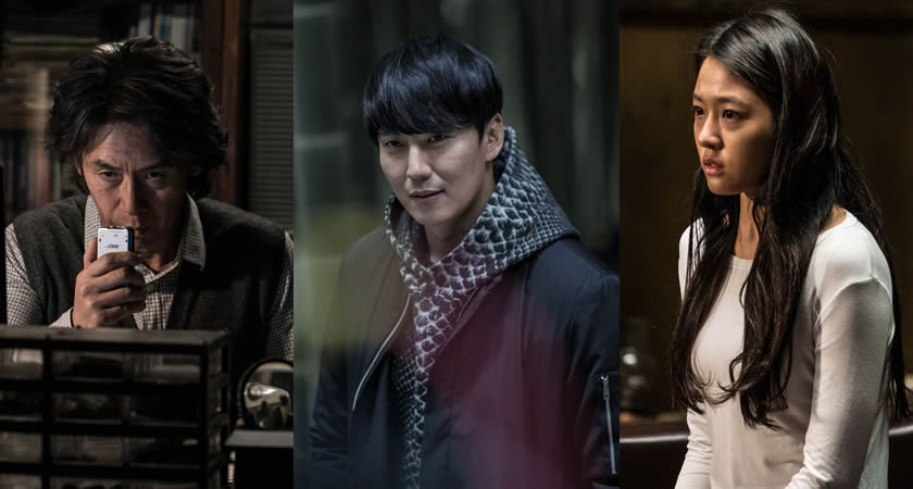 "Memoir of a Murderer" Filminden İlk Görüntüler Yayımlandı