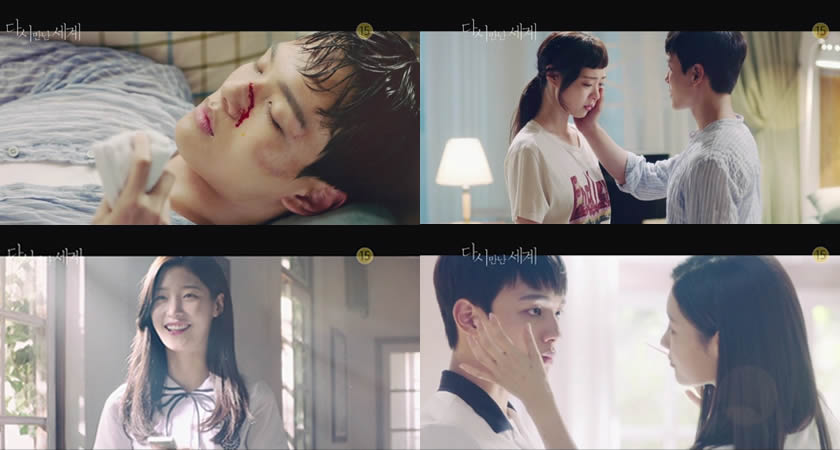 "Reunited Worlds" Dizisinin Yeni Bir Fragmanı Yayımlandı