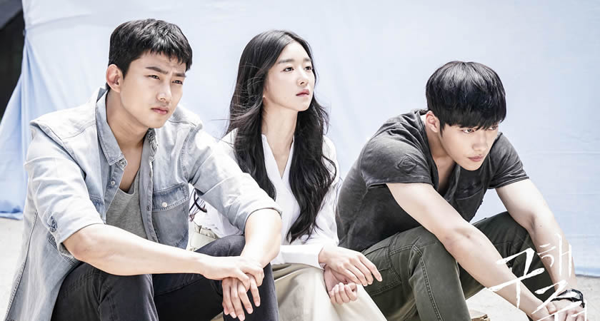 "Save Me" Dizisinin Yeni Bir Fragmanı Yayımlandı