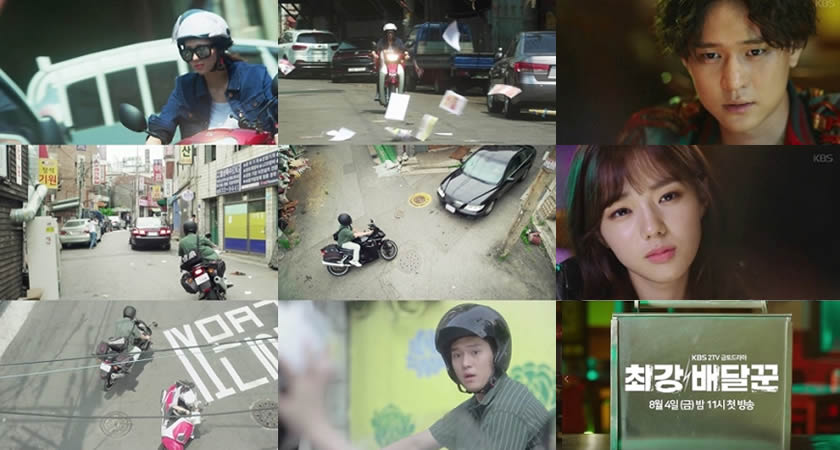 "Strongest Deliveryman" Dizisinin Yeni Bir Fragmanı Yayımlandı