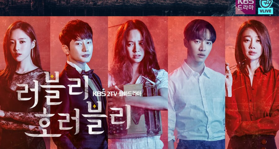 Park Si-Hoo ve Song Ji-Hyo’nun Yer Aldığı "Lovely Horribly" Dizisinin Uzun Fragmanı Yayımlandı