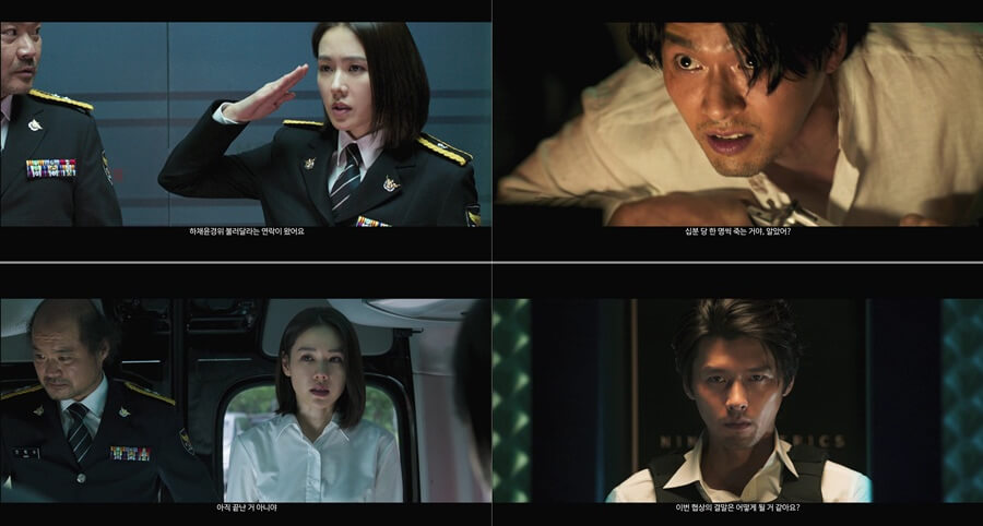 "The Negotiation" Filminin Yeni Bir Fragmanı Yayımlandı