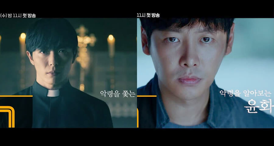 "The Guest" Dizisinin Karakter Fragmanları Yayımlandı