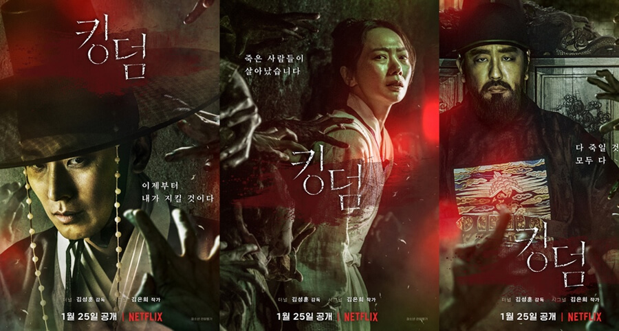 "Kingdom" Dizisinin Karakter Afişleri Yayımlandı