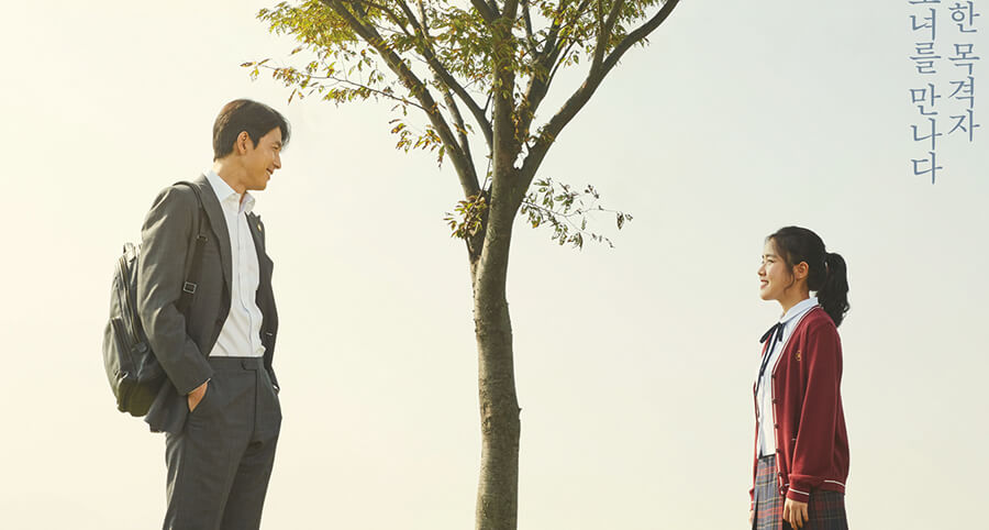 Jung Woo-Sung ve Kim Hyang-Gi’nin Yer Aldığı "Witness" Filminin İlk Afişi Yayımlandı