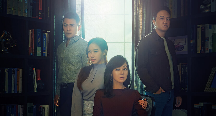 "Ms Ma, Nemesis" Dizisinin Afişleri Yayımlandı