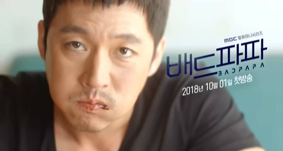 Jang Hyuk’un Yer Aldığı "Bad Papa" Dizisinin Yeni Bir Fragmanı Yayımlandı