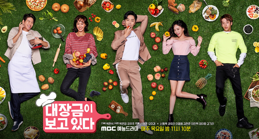"Dae Jang-Geum Is Watching" Dizisinin İlk Afişleri Yayımlandı