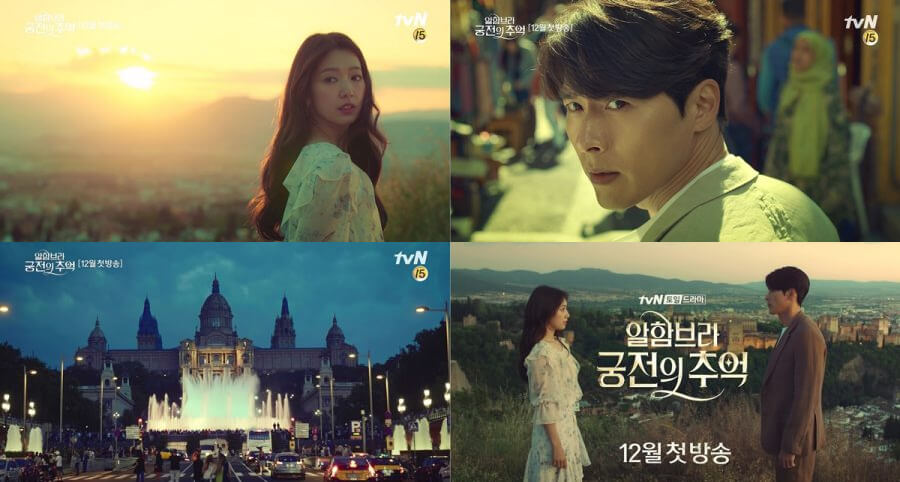 Hyun Bin ve Park Shin-Hye’nin Yer Aldığı "Memories of the Alhambra" Dizisinin İlk Fragmanları Yayımlandı