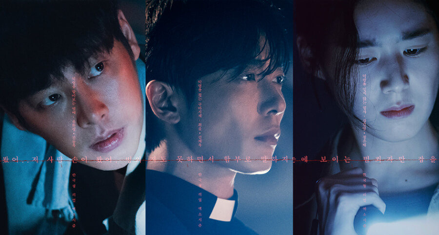 "The Guest" Dizisinin Uzun Fragmanı Yayımlandı