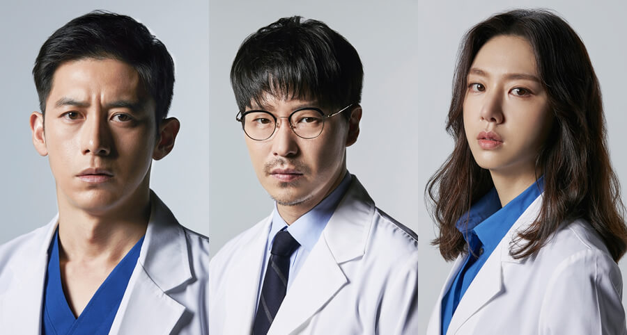 "Heart Surgeons" Dizisinin Yeni Bir Fragmanı Yayımlandı