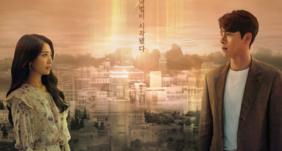 Hyun Bin ve Park Shin-Hye’nin Yer Aldığı "Memories of the Alhambra" Dizisinin İlk Afişleri Yayımlandı