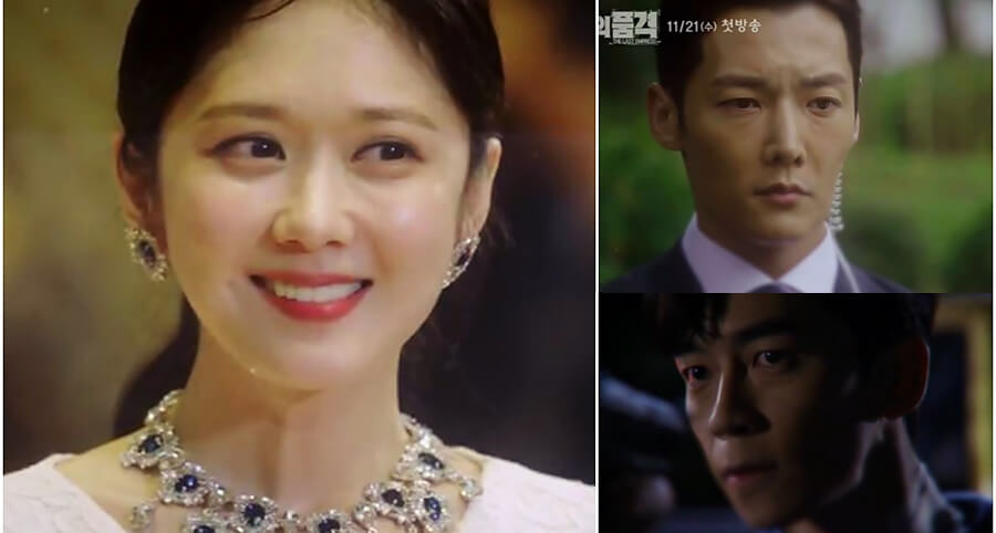 "The Last Empress" Dizisinin Yeni Bir Fragmanı Yayımlandı