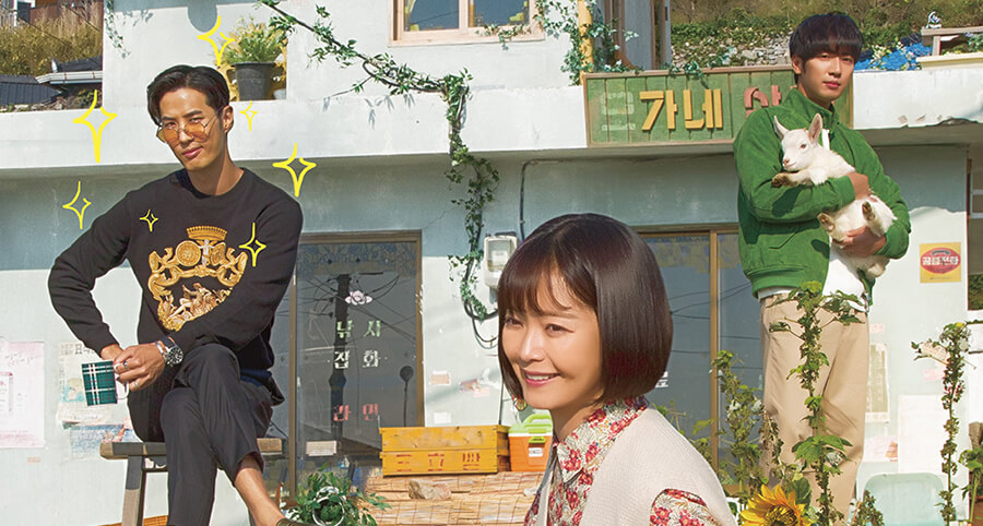 Kim Ji-Suk’un Yer Aldığı "Top Star U-Back" Dizisinin İlk Afişi Yayımlandı