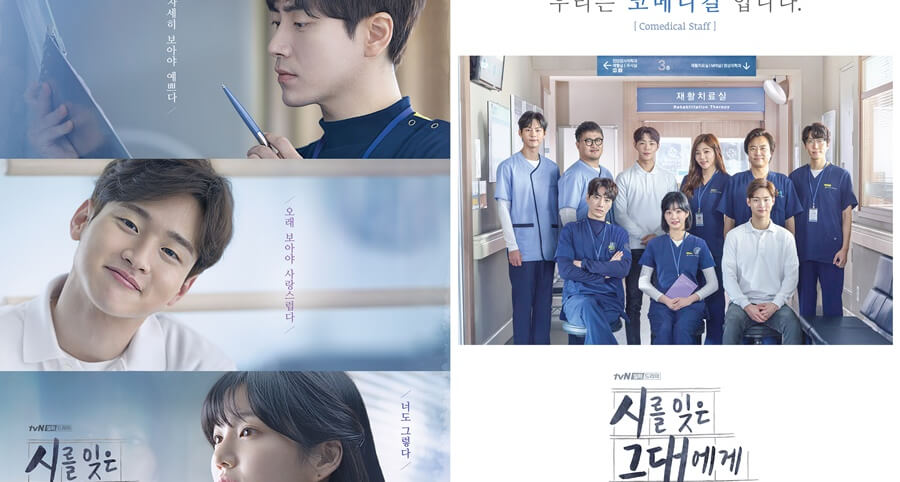 "A Poem A Day" Dizisinin İlk Afişleri Yayımlandı