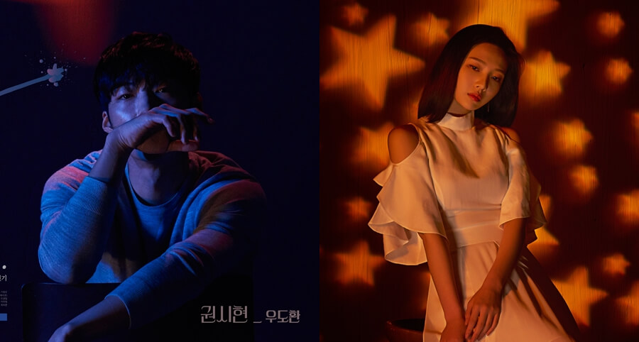 "Great Seducer" Dizisinin Uzun Fragmanı Yayımlandı