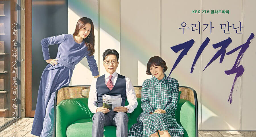 "The Miracle We Met" Dizisinin Uzun Fragmanı Yayımlandı