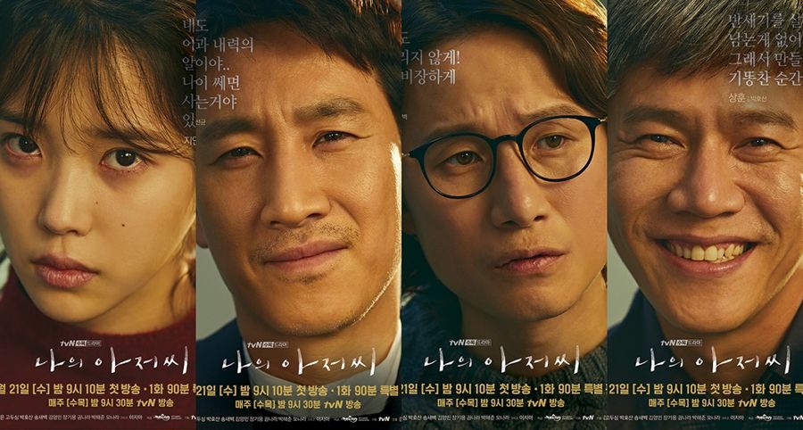 "My Mister" Dizisinin Yeni Karakter Afişleri Yayımlandı