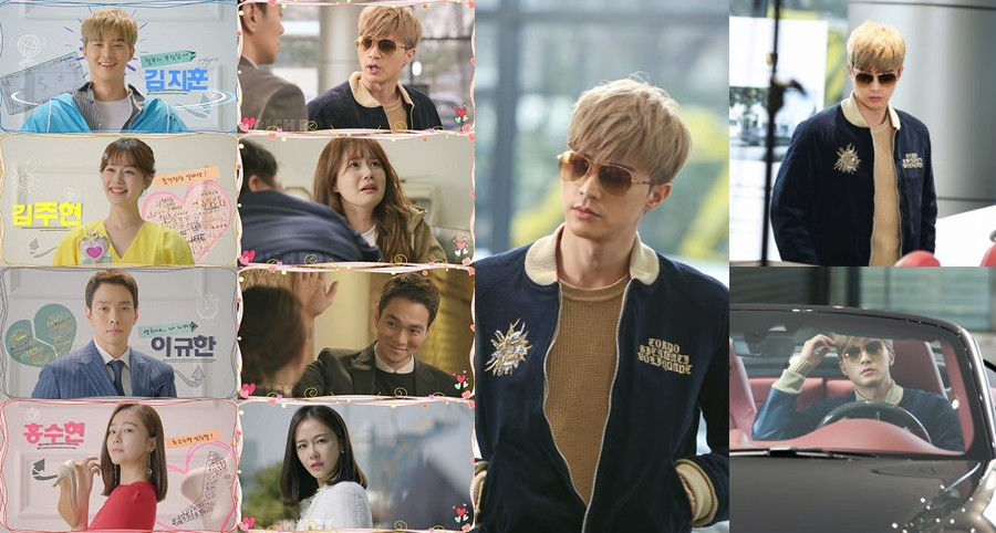 "Rich Family's Son" Dizisinin İkinci Fragmanı Yayımlandı