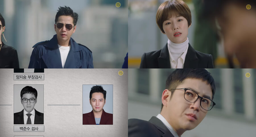 Jang Keun-Suk ve Han Ye-Ri’nin Yer Aldığı "Switch: Change the World" Dizisinin İlk Fragmanı Yayımlandı