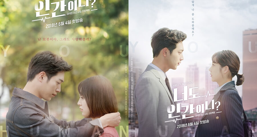 "Are You Human?" Dizisinin Yeni Afişleri ve Yeni Bir Fragmanı Yayımlandı