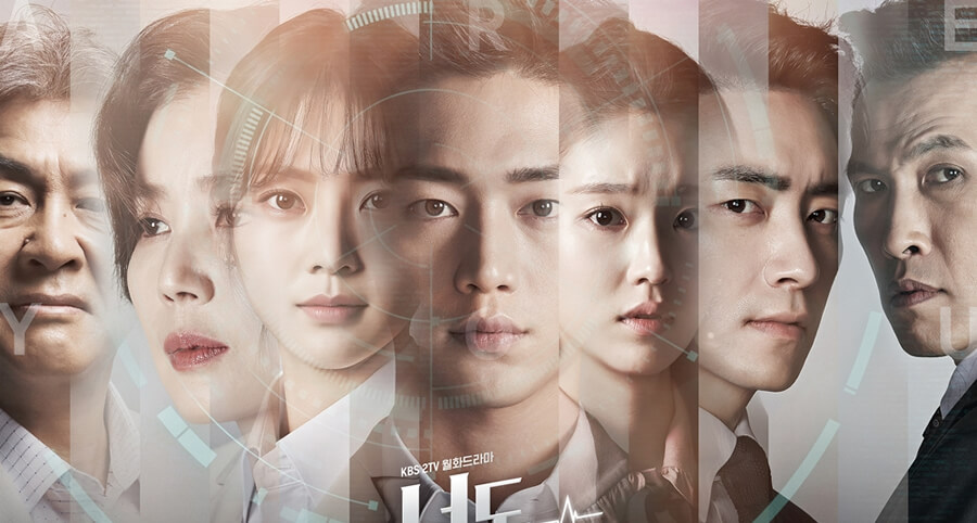 "Are You Human?" Dizisinin Uzun Fragmanı Yayımlandı