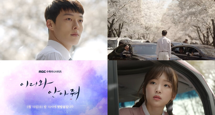 "Come And Hug Me" Dizisinin Yeni Bir Fragmanı Yayımlandı