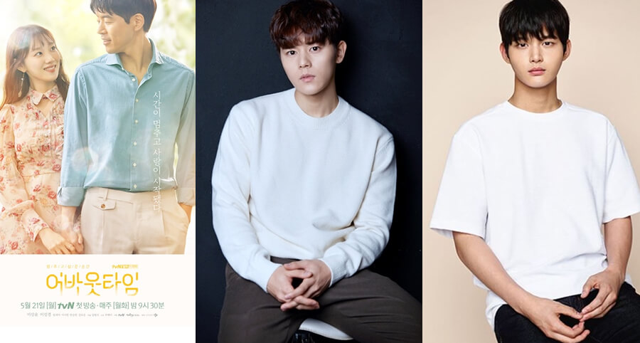 Lee Seo-Won "About Time" Dizisinin Kadrosundan Çıkarıldı + Kim Dong-Joon Onun Yerine Kadroya Katıldı