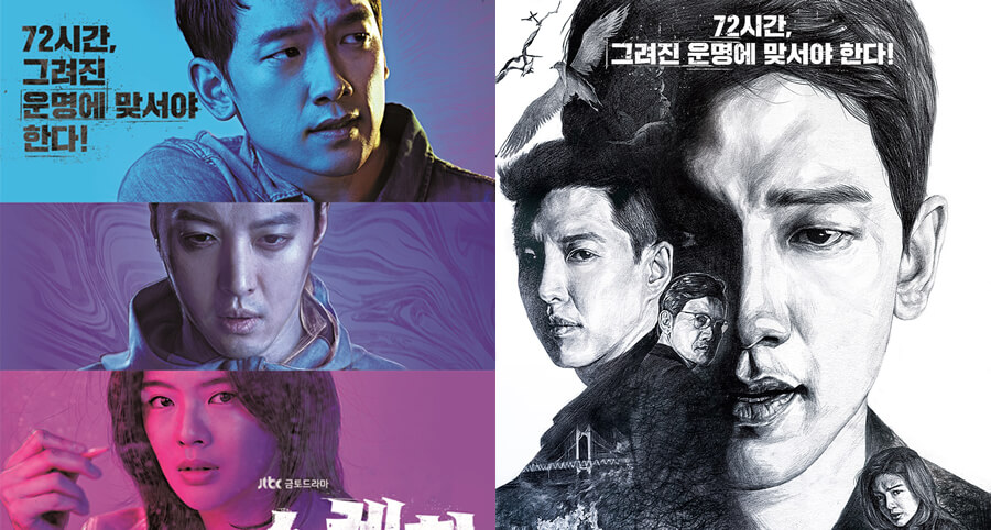 "Sketch" Dizisinin İki Yeni Afişi Yayımlandı