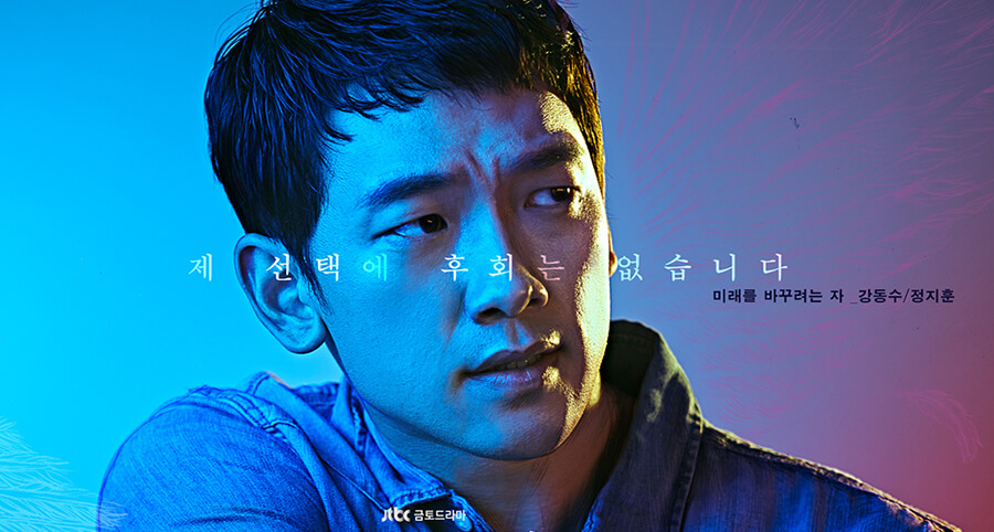 "Sketch" Dizisinin Uzun Fragmanı Yayımlandı