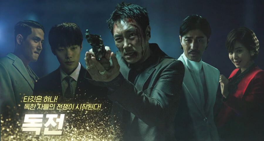 "Believer" Filminin İlk Fragmanı ve İlk Afişi Yayımlandı