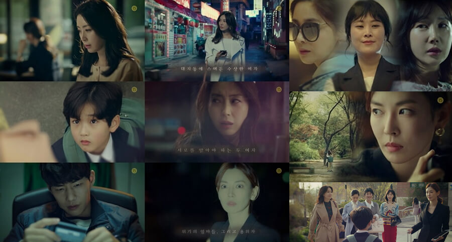 "Secret Mother" Dizisinin Yeni Bir Fragmanı Yayımlandı