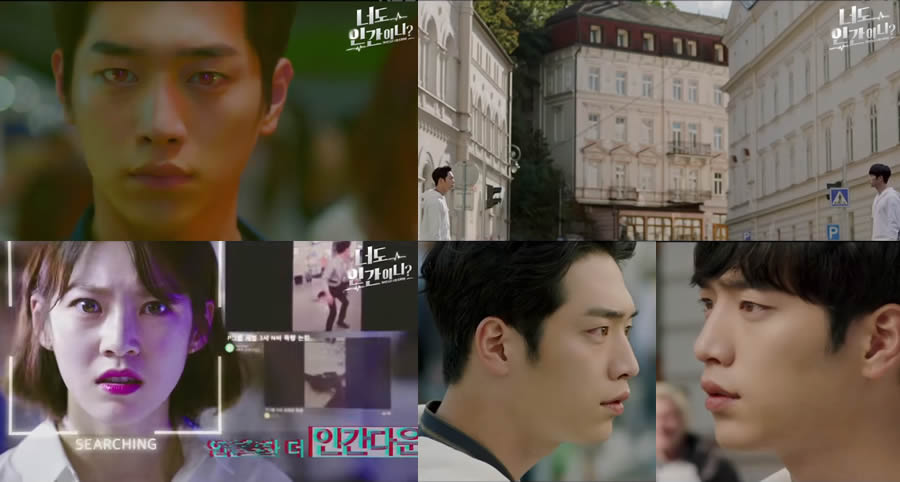 Seo Kang-Joon ve Kong Seung-Yeon Rol Aldığı "Are You Human Too?" Dizisinin Yeni Fragmanı Yayımlandı