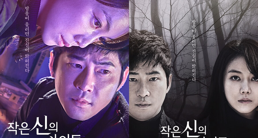 "Children of A Lesser God" Dizisinin Uzun Fragmanı Yayımlandı