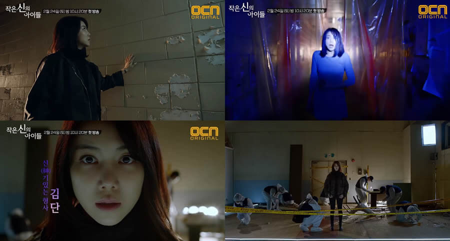 Kang Ji-Hwan ve Kim Ok-Vin’in Yeni Dizisi "Children of A Lesser God"ın Yeni Bir Karakter Fragmanı Yayımlandı