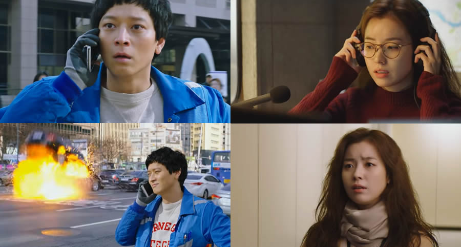 Kang Dong-Won ve Han Hyo-Joo’nun Yeni Filmi "Golden Slumber"ın İlk Fragmanı Yayımlandı