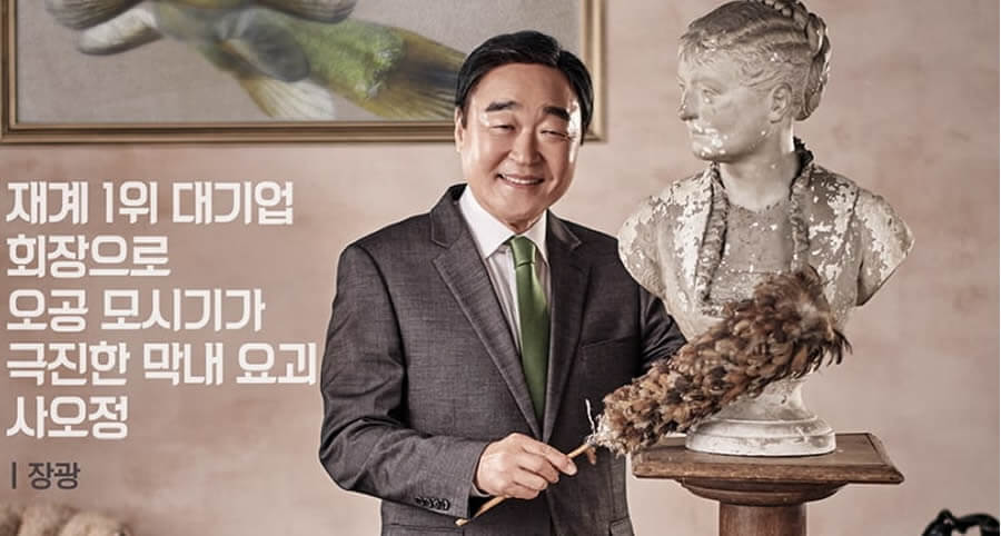 Oyuncu Jang Gwang "A Korean Odyssey" Setine Giderken Kaza Geçirdi