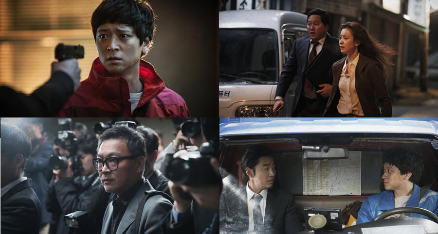 Kang Dong-Won’un Rol Aldığı "Golden Slumber" Filminin Karakter Fragmanı Yayımlandı