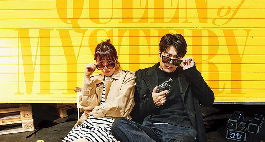 "Queen of Mystery 2" Dizisinin Yeni Bir Afişi Yayımlandı