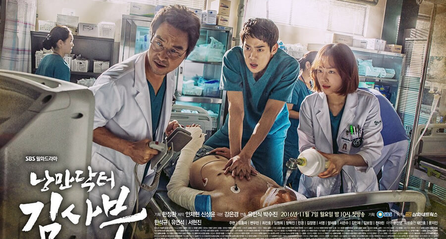 SBS, "Romantic Doctor, Teacher Kim" Dizisinin 2. Sezon Hakkındaki Söylentilere Yanıt Verdi