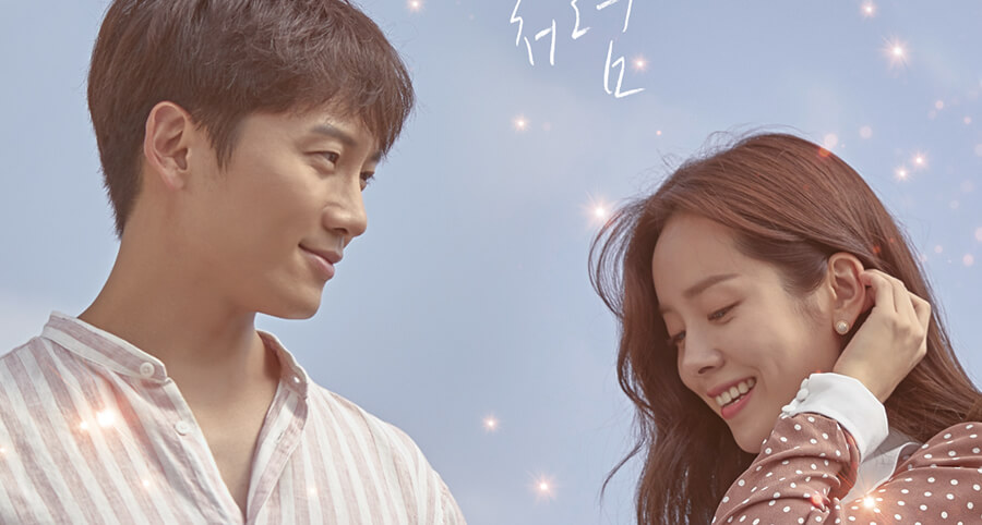 Ji Sung ve Han Ji-Min’in Yer Aldığı "Familiar Wife" Dizisinin İlk Fragmanı Yayımlandı