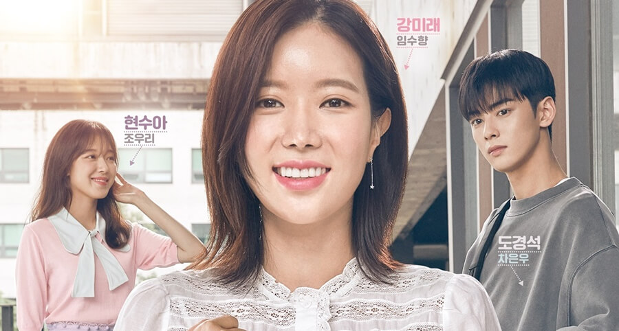 "My ID Is Gangnam Beauty" Dizisinin Yeni Bir Afişi Yayımlandı