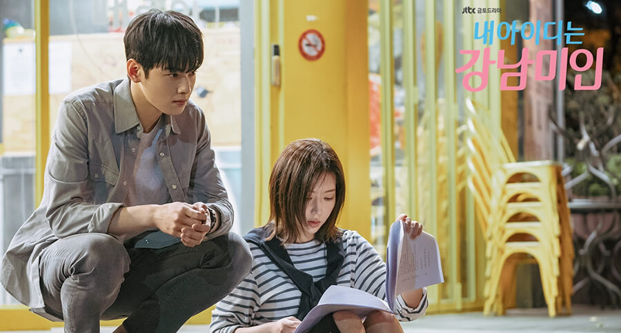 "My ID Is Gangnam Beauty" Dizisinin Yeni Bir Fragmanı Yayımlandı