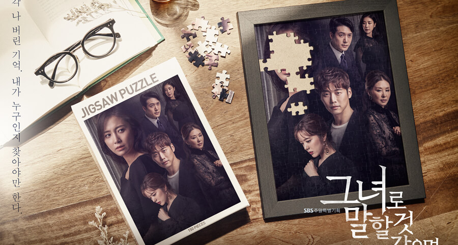 "Let Me Introduce Her" Dizisinin İlk Afişleri Yayımlandı