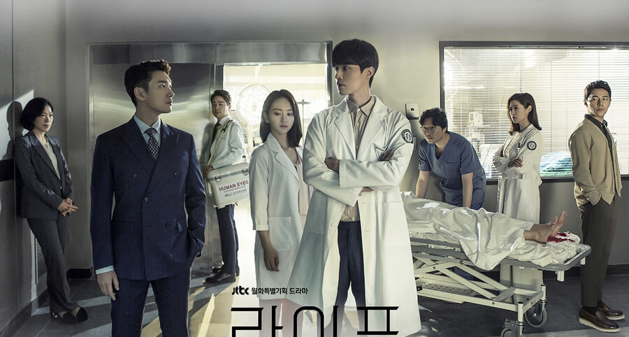 "Life" Dizisinin Yeni Bir Afişi Yayımlandı