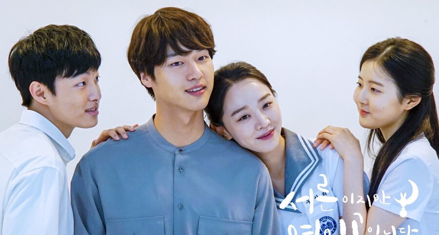 "Still 17" Dizisinin Uzun Fragmanı Yayımlandı