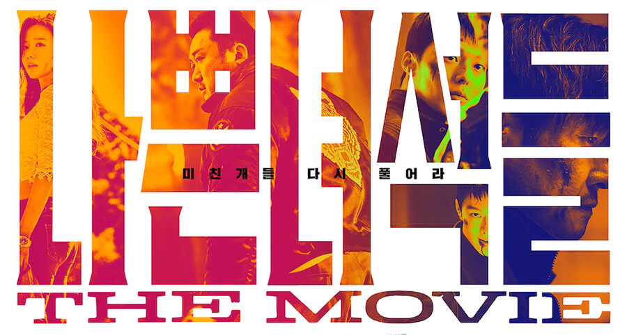 "Bad Guys: The Movie" Filminin Yeni Bir Fragmanı Yayımlandı
